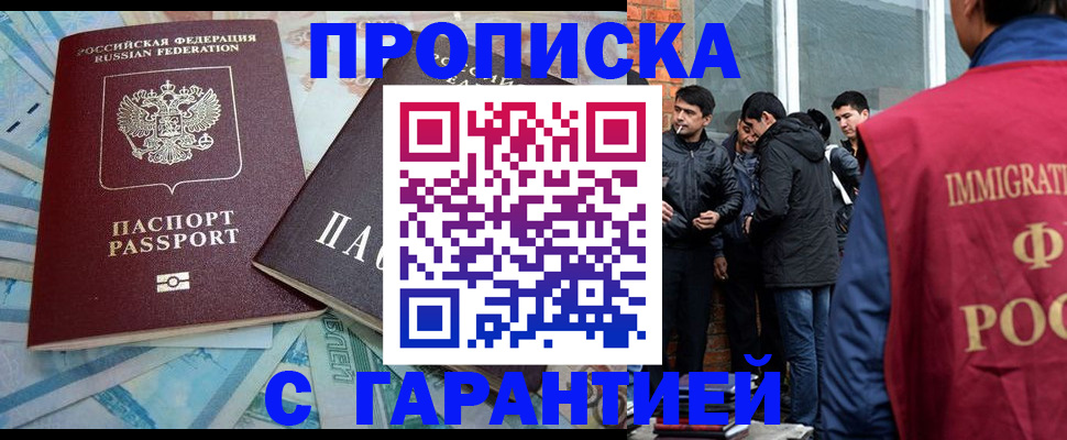 регистрация для дет. сада в Туапсе