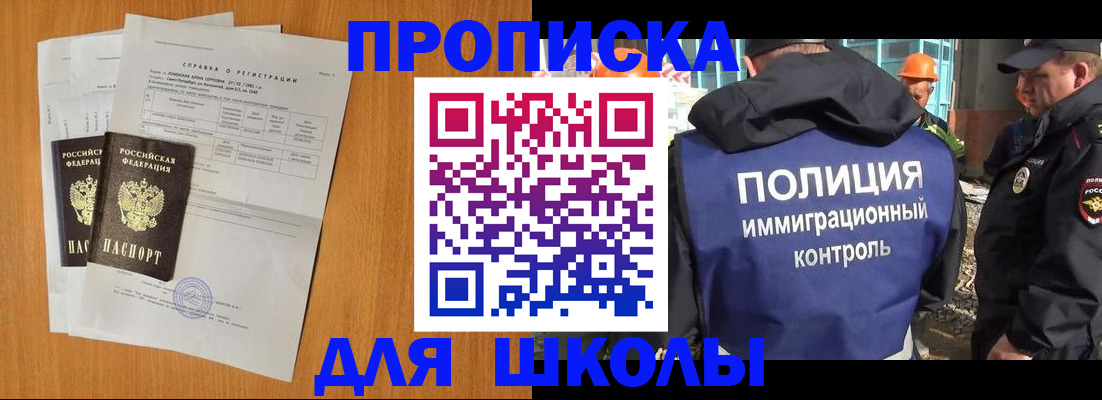 временная регистрация госуслуги в Туапсе