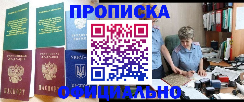 регистрация для дет. сада в Туапсе